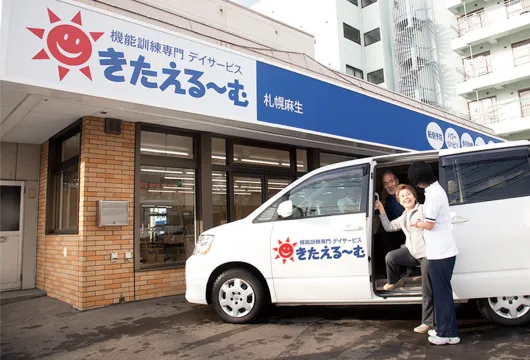 写真:ヤマチユナイテッドの事業例