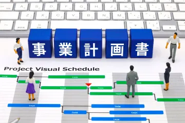 写真：経営計画策定①のイメージ