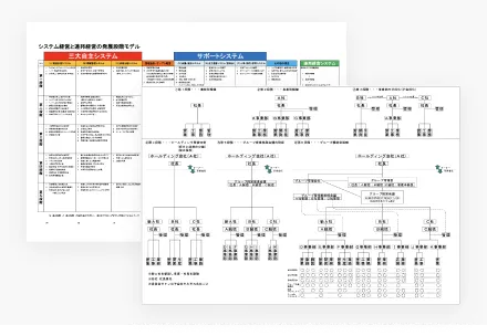 写真：peaks 写真：ホワイトペーパーダウンロードのイメージ